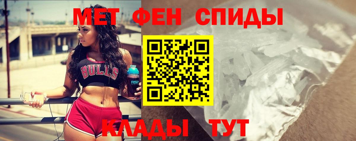 АМФ  Вход с VPN  Таганрог  АМФ Розовый 
