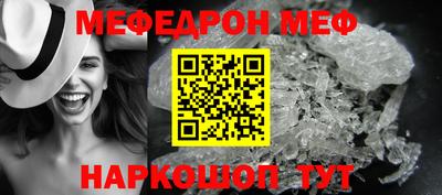 скорость mdpv Обнинск
