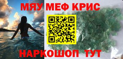 каннабис Обь