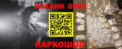 каннабис Обь