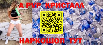 гидра Нягань