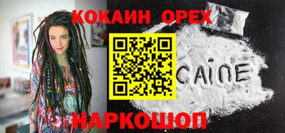 гидра Нягань