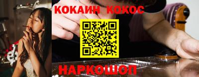 каннабис Обь