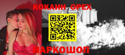 скорость mdpv Обнинск