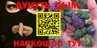 каннабис Обь