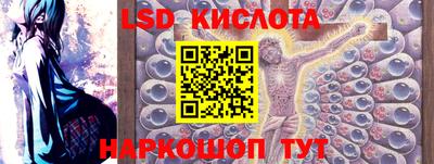 каннабис Обь