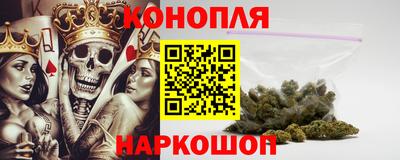 каннабис Обь