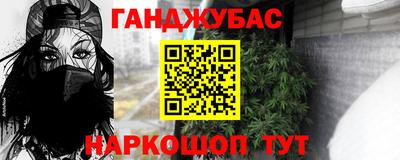 гидра Нягань