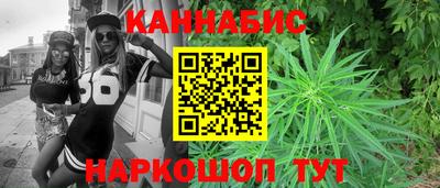 каннабис Обь