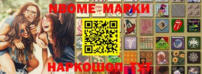 каннабис Обь
