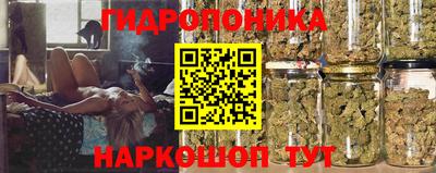каннабис Обь