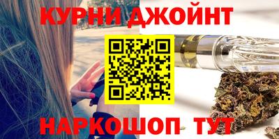 скорость mdpv Обнинск