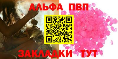 гидра Нягань