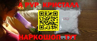 скорость mdpv Обнинск
