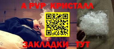 скорость mdpv Обнинск