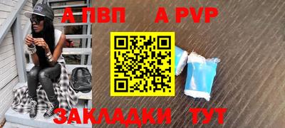 гидра Нягань