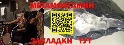 каннабис Обь