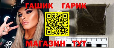 каннабис Обь