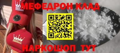 гидра Нягань