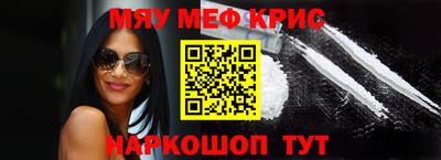 гидра Нягань