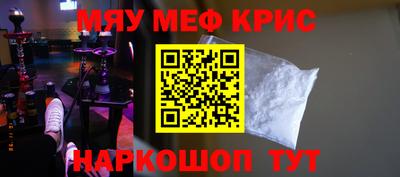 гидра Нягань