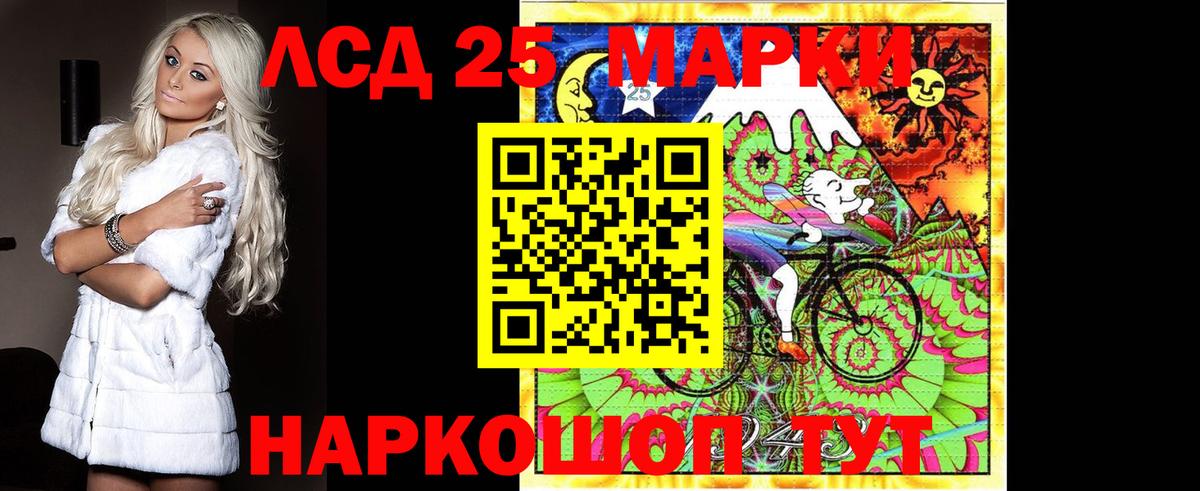 ЛСД экстази кислота  ЛСД экстази кислота  МЕГА ТОР  Вход с VPN  Таганрог 