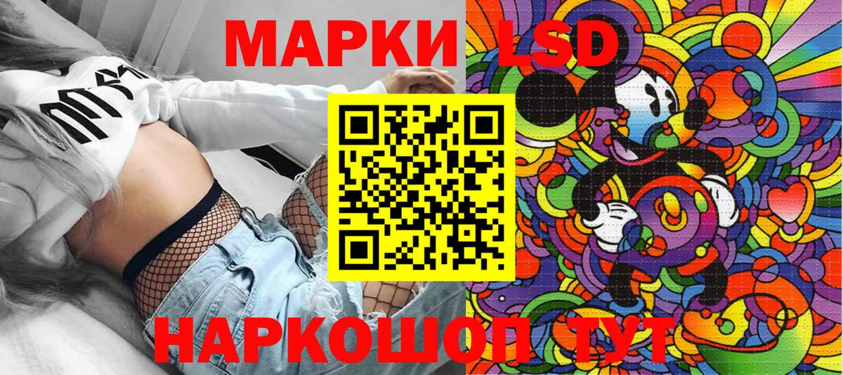 Марки N-bome 1,8мг  Вход с VPN  Марки N-bome  Таганрог 