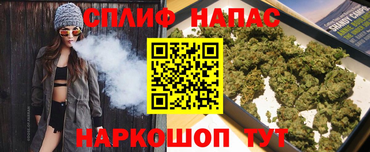 Бошки марихуана AK-47 Таганрог