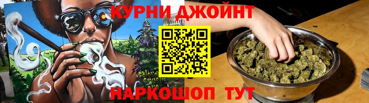 Шишки марихуана ГИДРОПОН  Вход с VPN  Конопля тримм  Шишки марихуана LSD WEED  Таганрог  МАРИХУАНА THC 21% 
